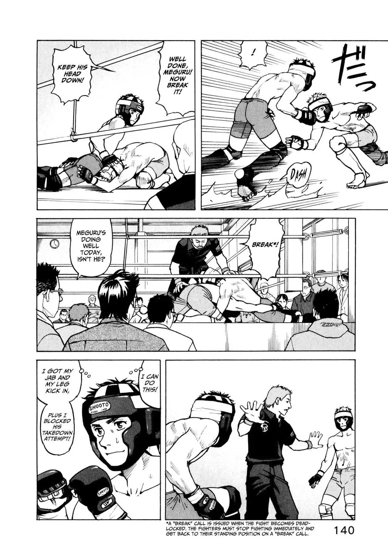 All-Rounder Meguru Chapter 6 8